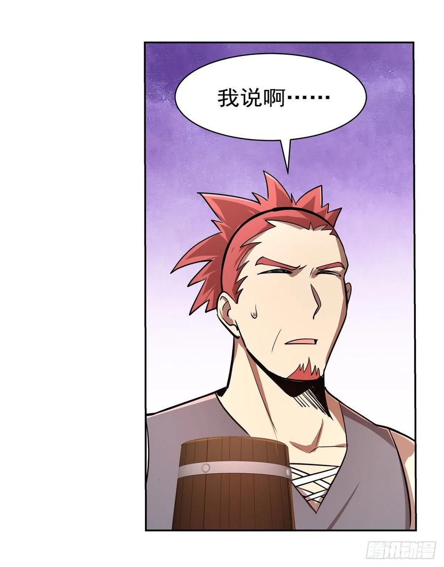 第204话 暴食君主别西卜47