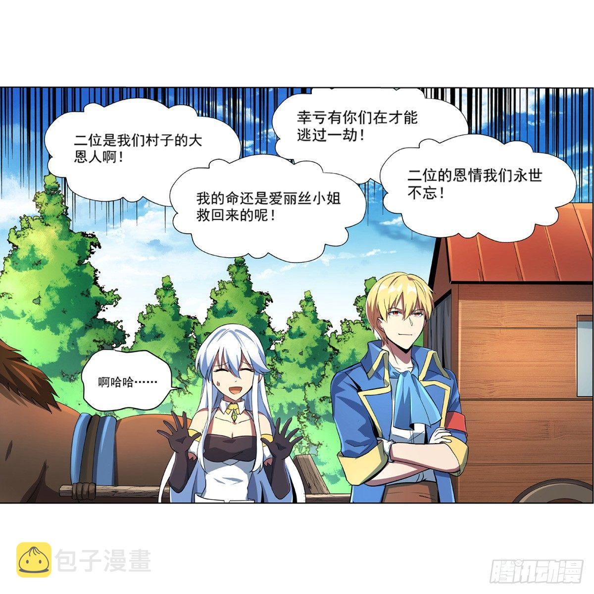 第七十二话30