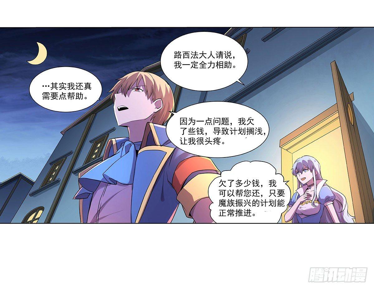 第四十三话53