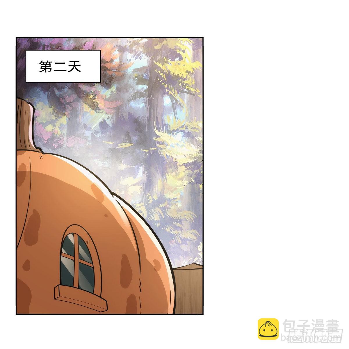 第300话变小37