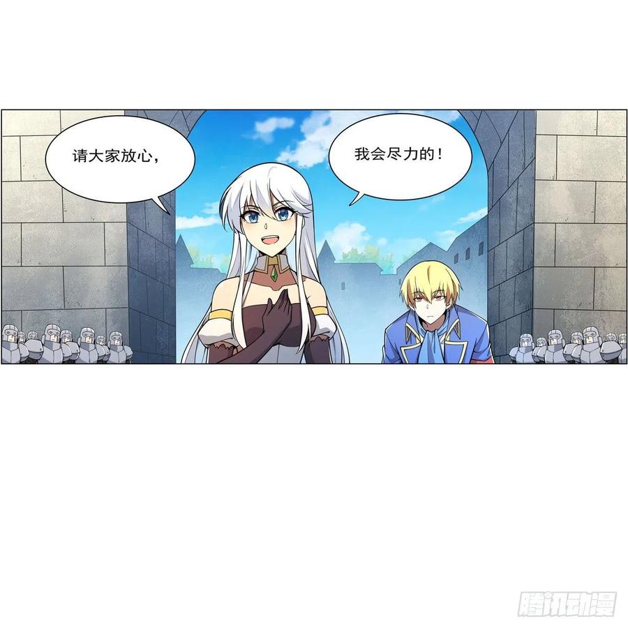 第242话 背刺37