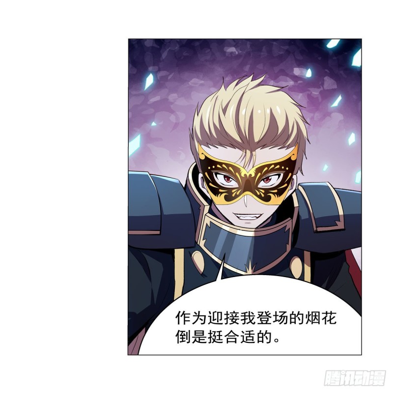 第184话 王之器29