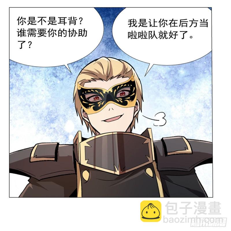 第182话 灾厄缠身30