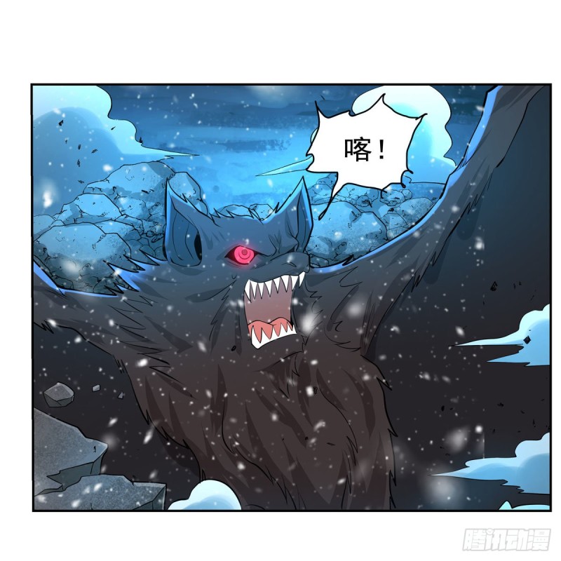 第232话 龙与蝠32