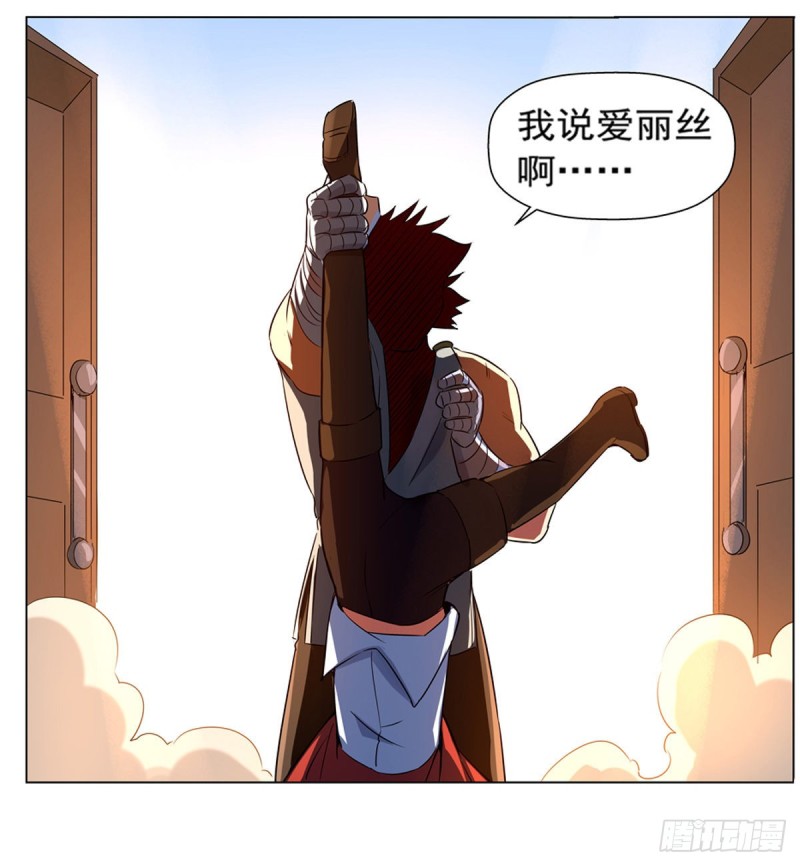 第135话 切磋27