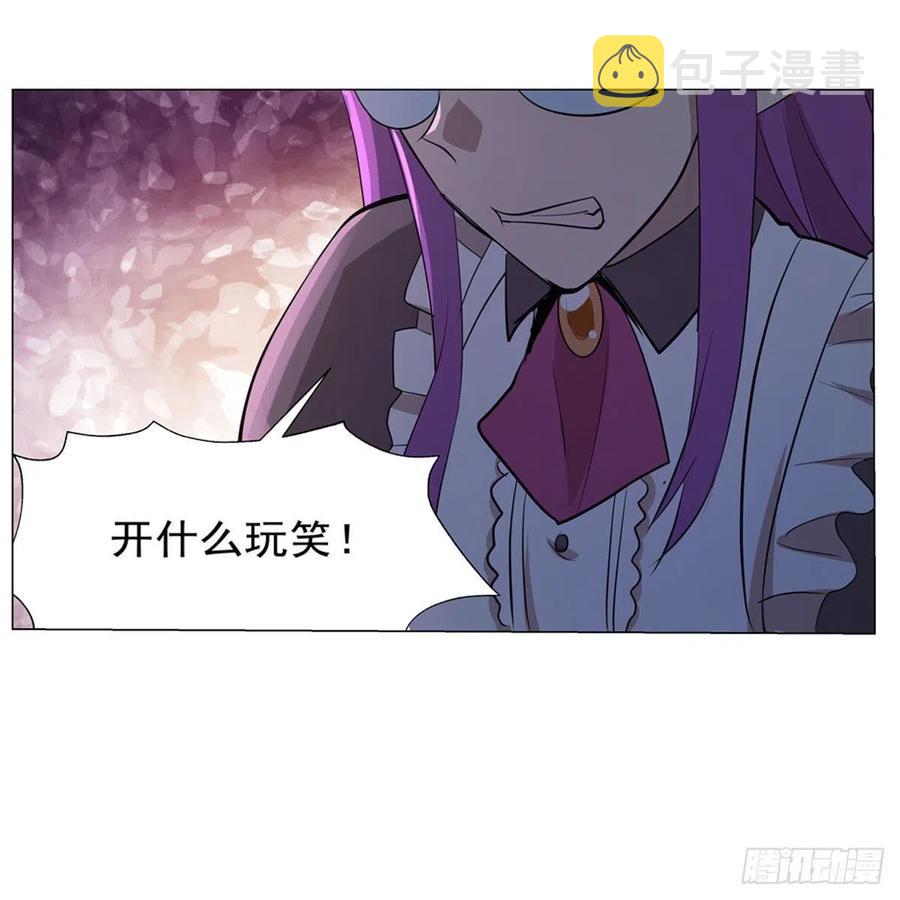 第218话 玩火26
