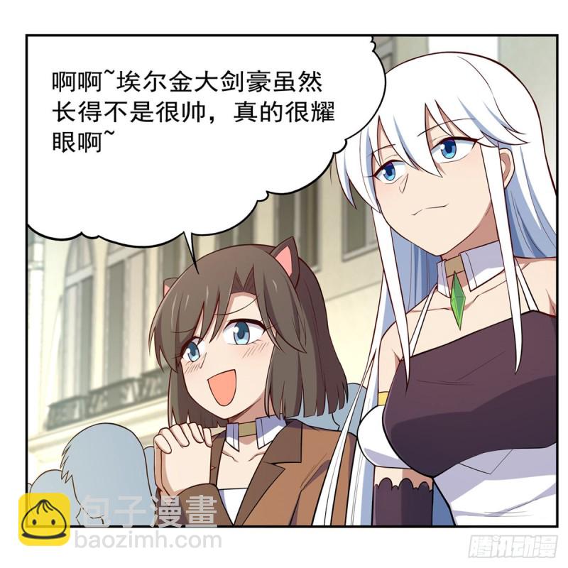 第154话 黑洞魔法10