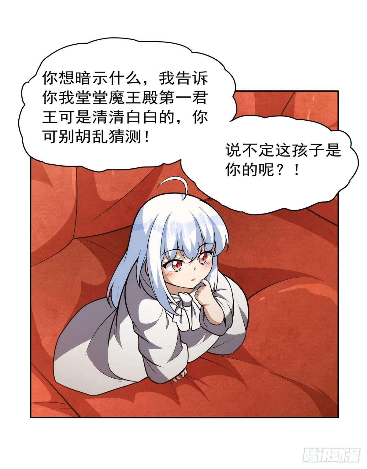 第354话 口嫌体正直21