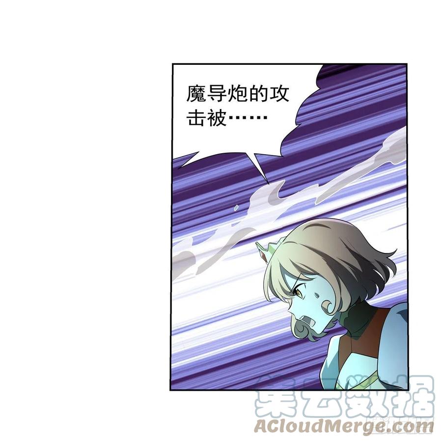 第240话 二十门魔导炮30