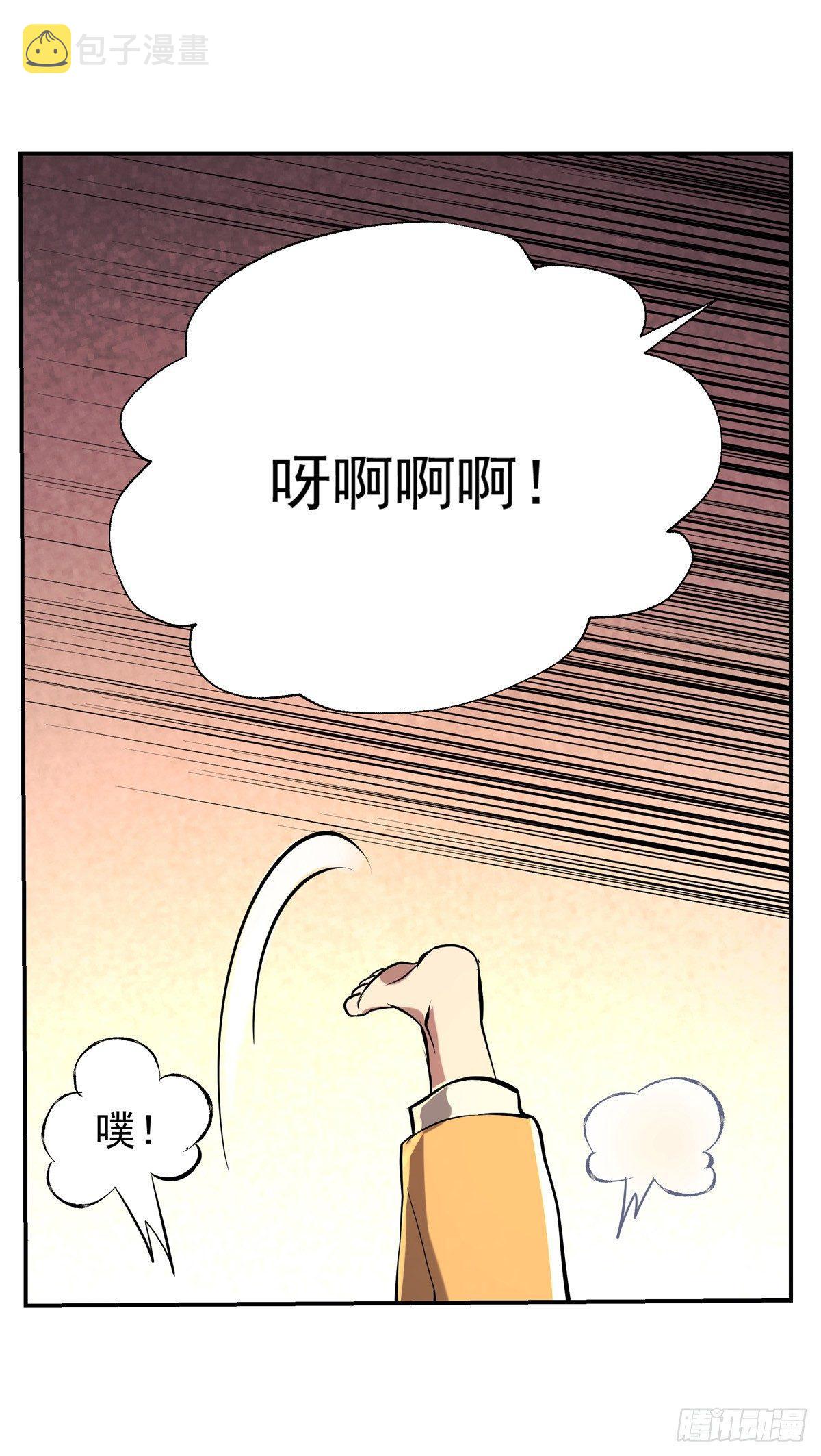 第七十三话40