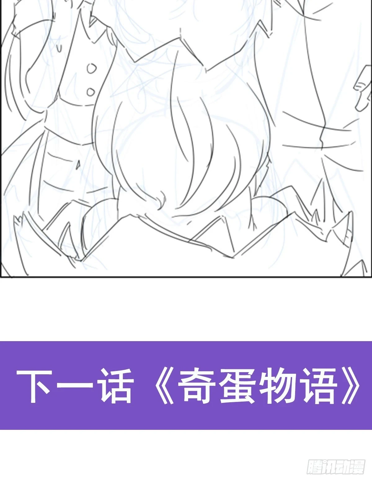 第352话 二人之子68