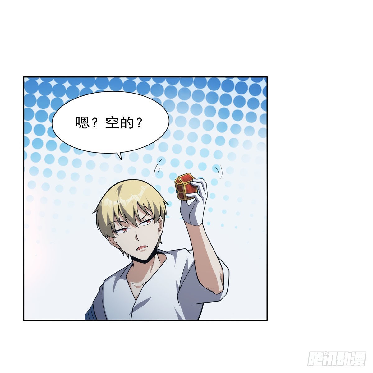 第297话宝盒中的浩劫22
