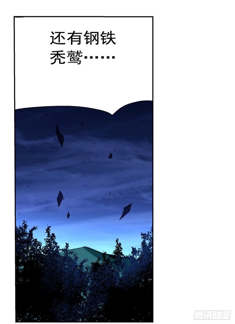 第125话 封印的棺柩53