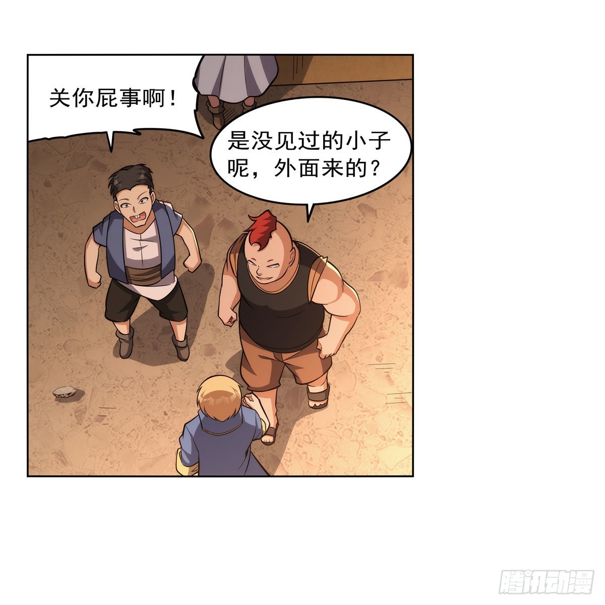 第327话 负罪感29