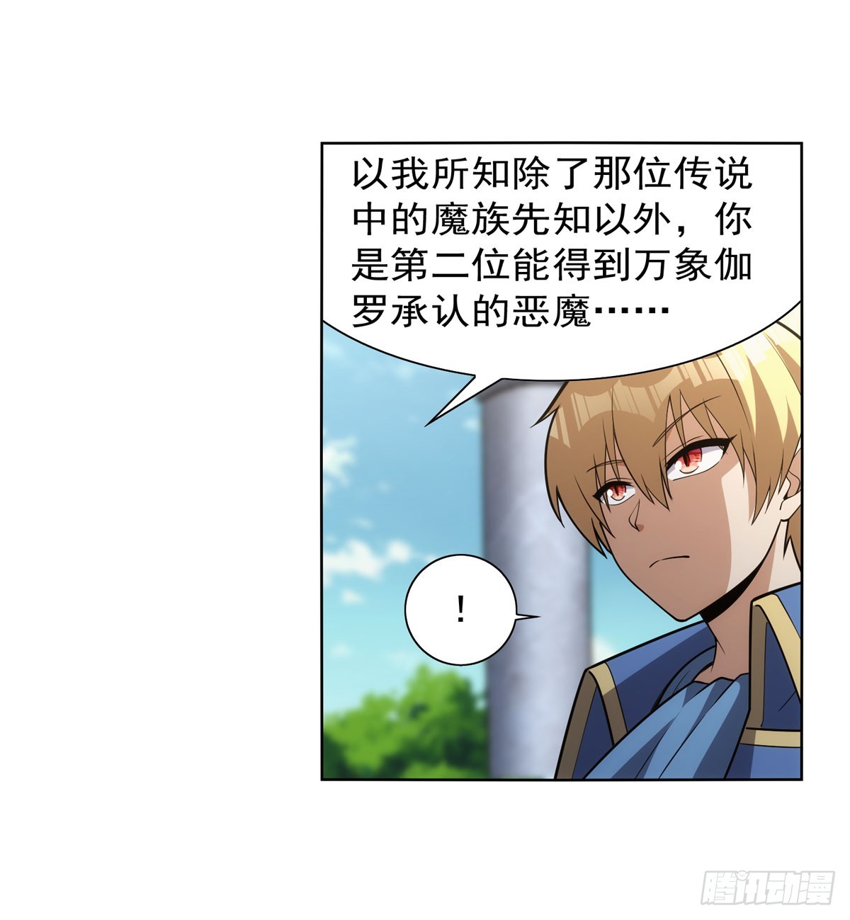 第340话 恶神们的黄昏54