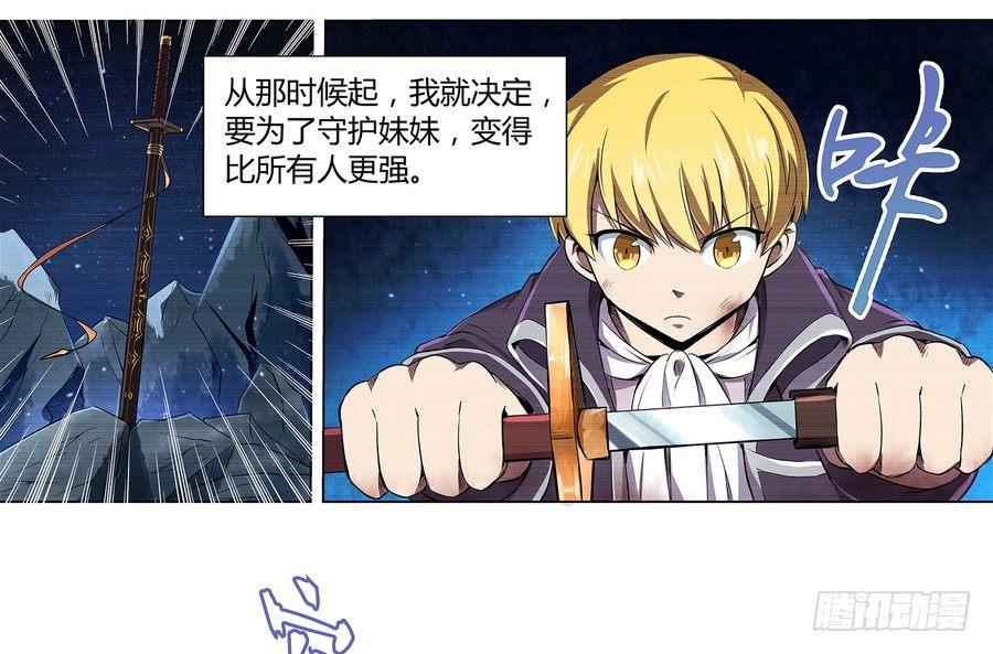 第五话47