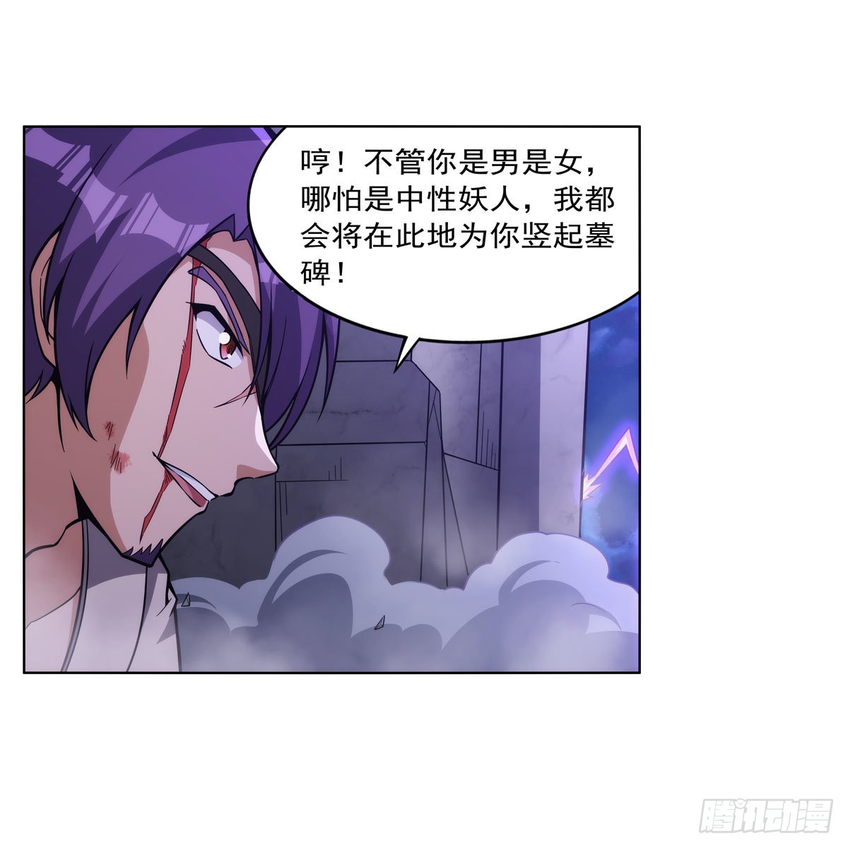 第316话 小丑竟是…50