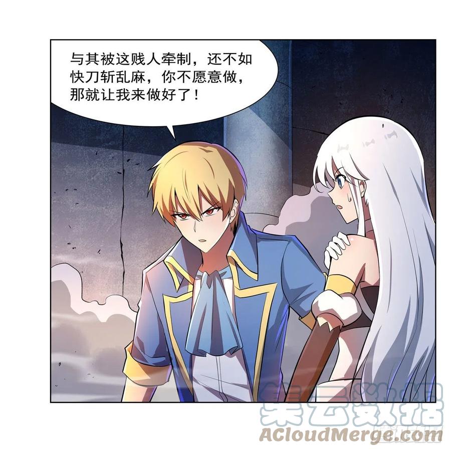 第228话 血海27