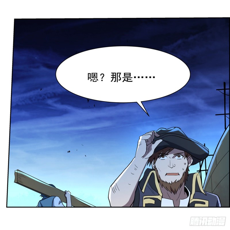 第125话 封印的棺柩48