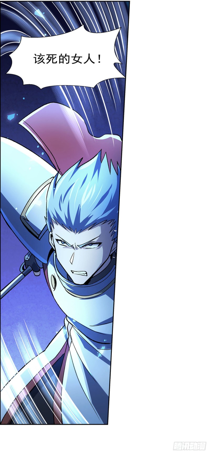 第166话 最快的男人22