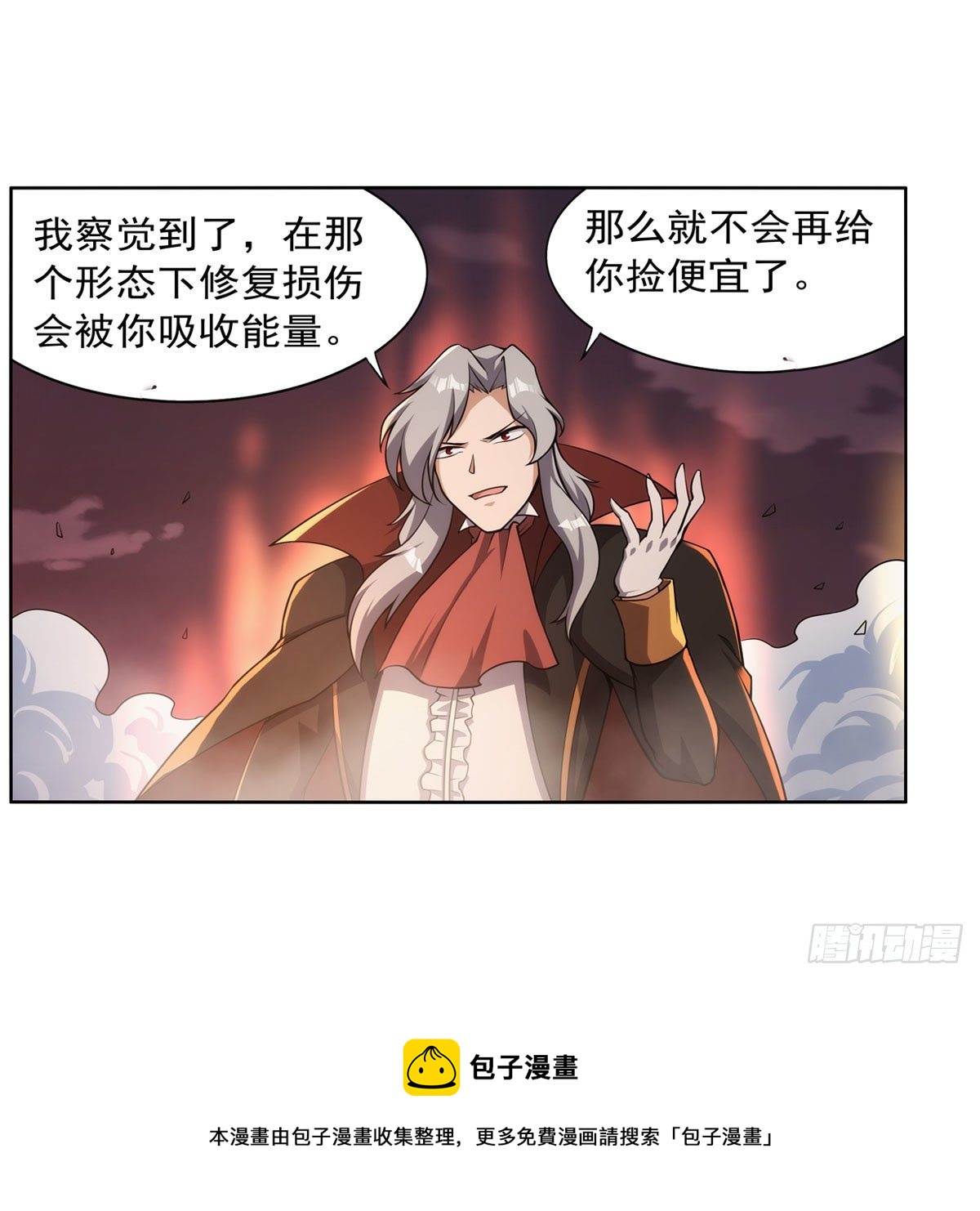 第276话 原罪审判4