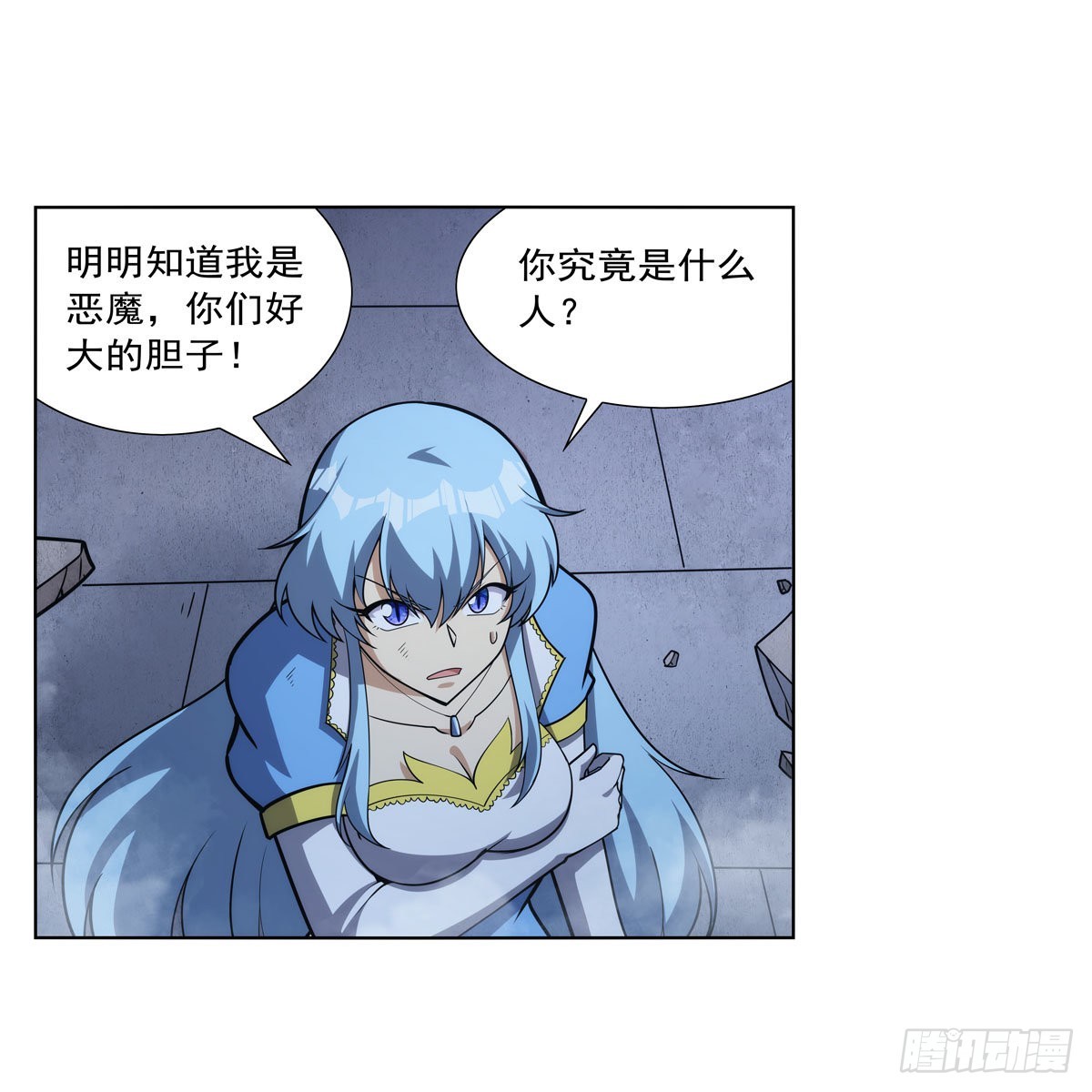 第305话皇家冒险者公会2