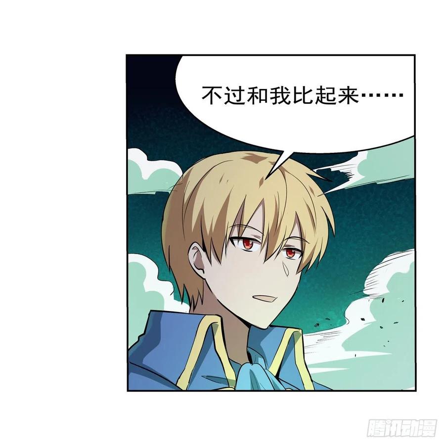 第217话 surprise~40
