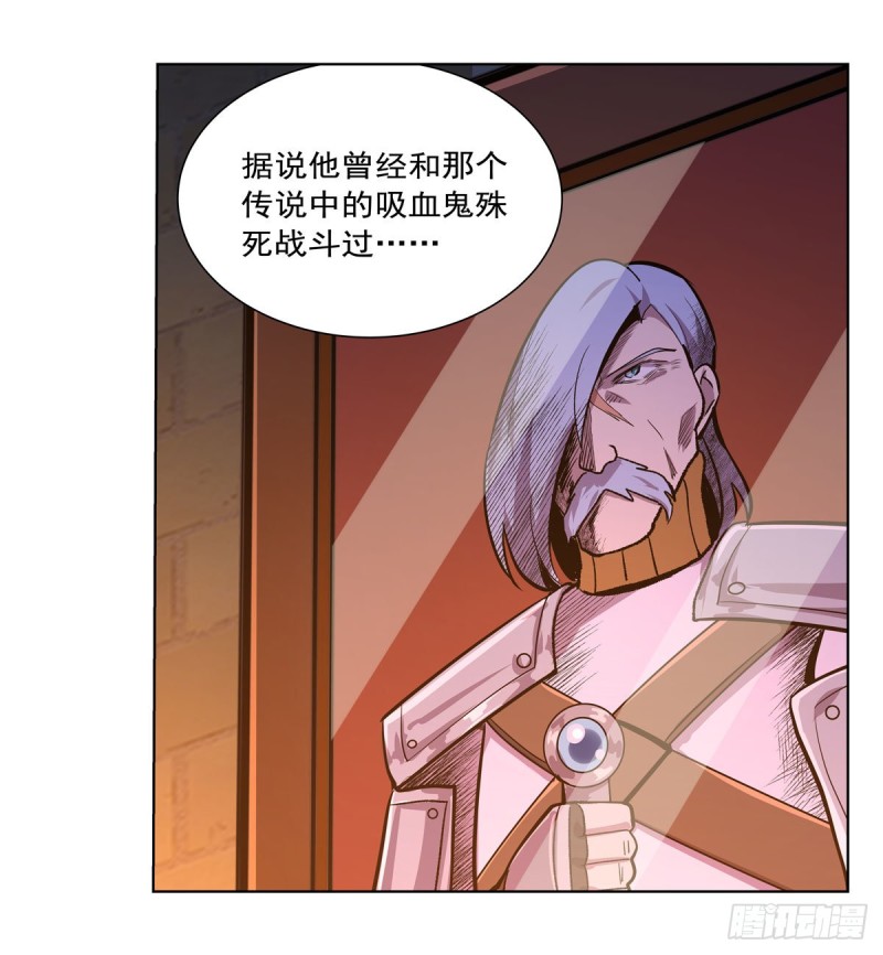 第193话 吸血鬼猎人52