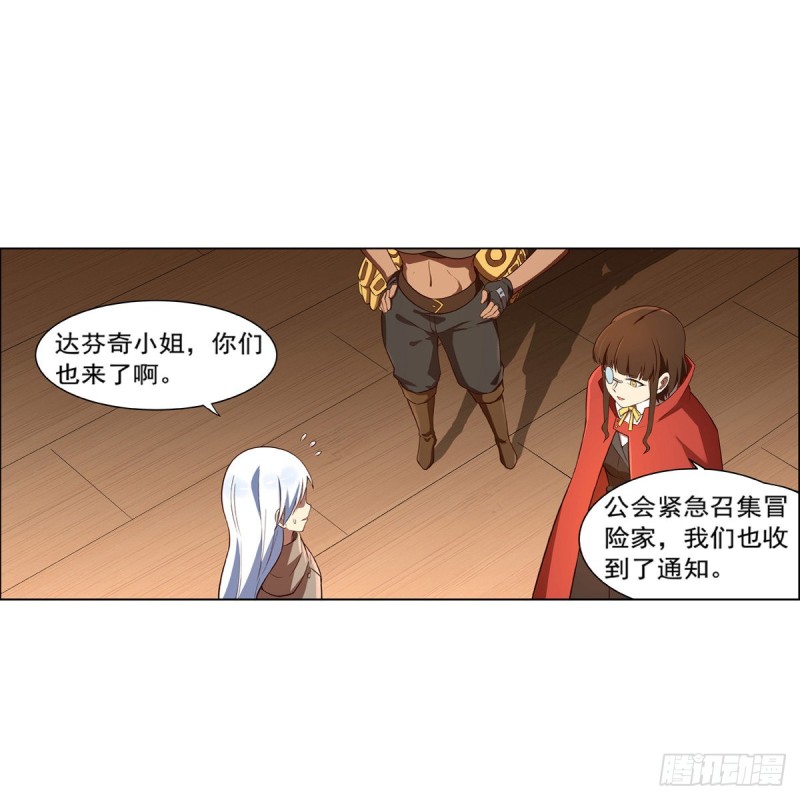 第140话 爱丽丝的决心49