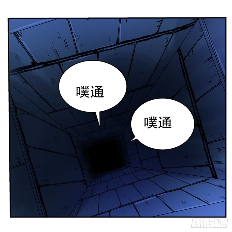 第120话 怪物的巢穴43
