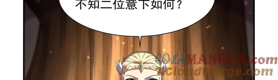 第382话 义女20