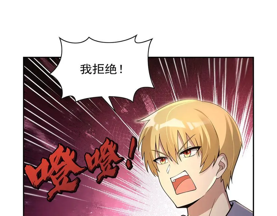 第409话 恶魔之夜5