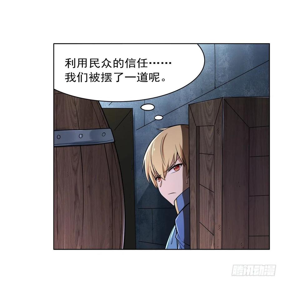 第224话 人贩子7