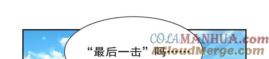 第385话 大雪山剑术64