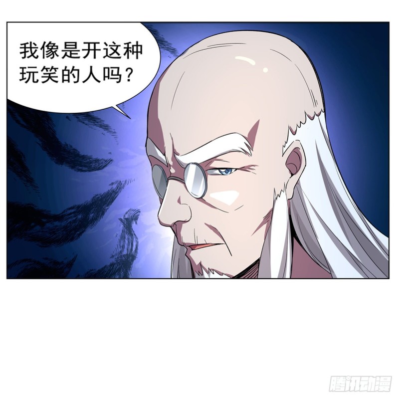 第136话 惊雷格斗术34