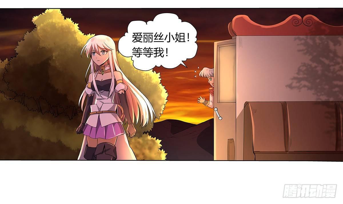 第二十九话33