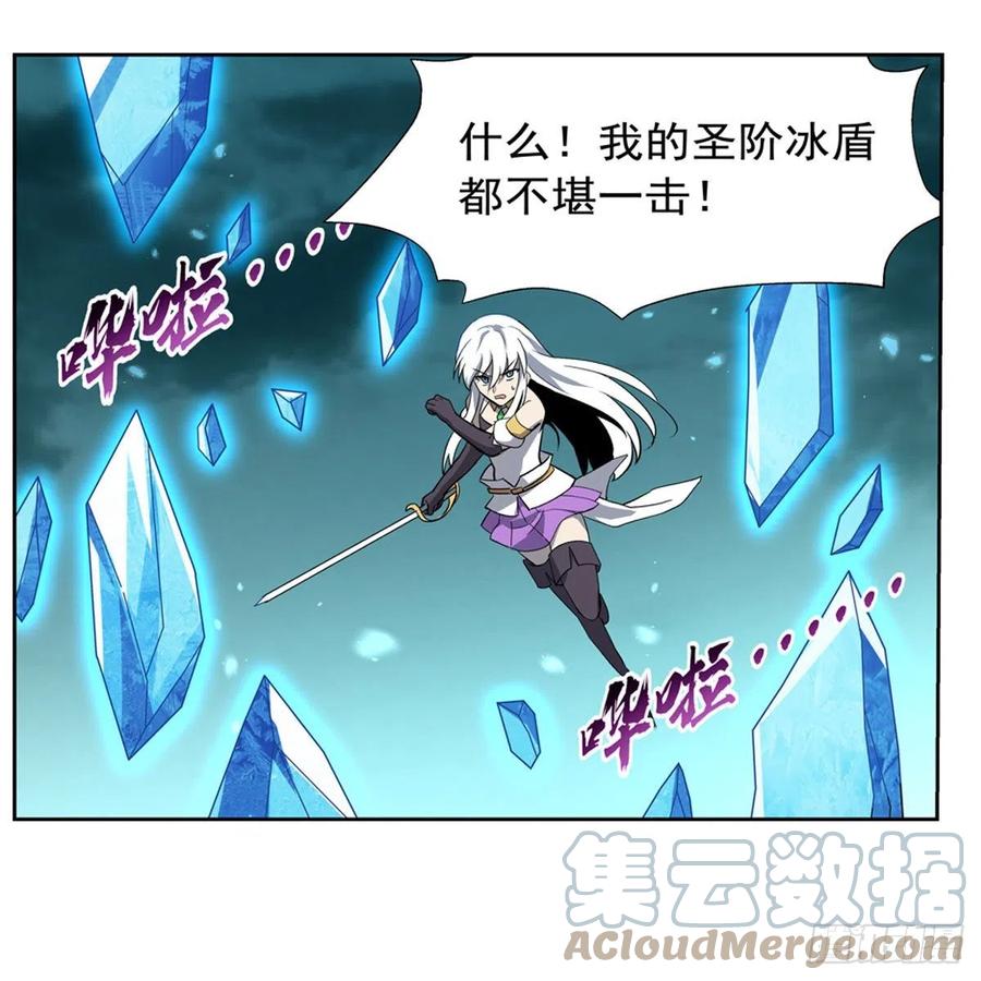 第209话 瓶中少女39