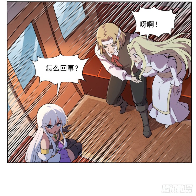 第110话 叛徒16