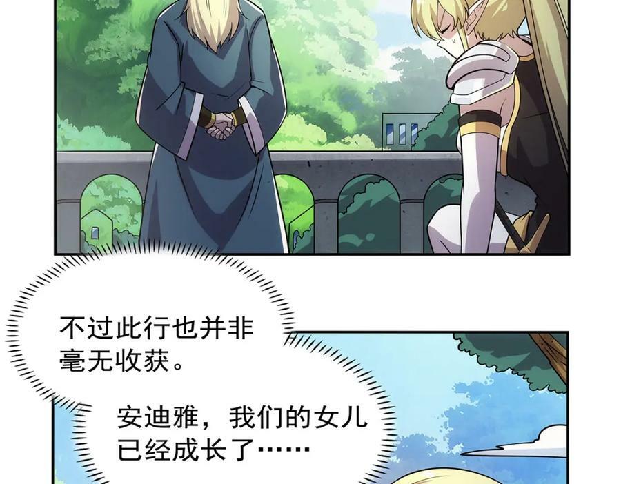 第369话 蒙混过关119