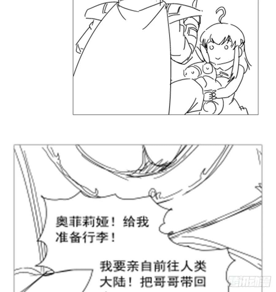 第364话 血脉相连74