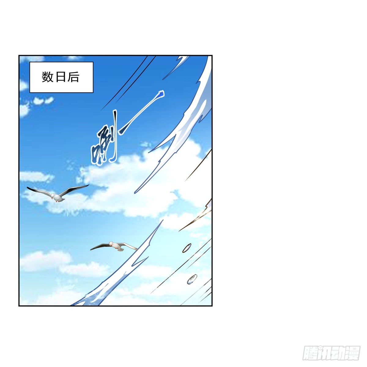 第330话 一股阴谋的气味28
