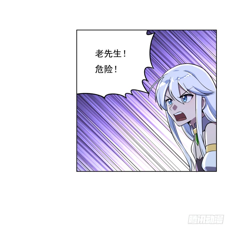 第九十九话 空间魔术师19
