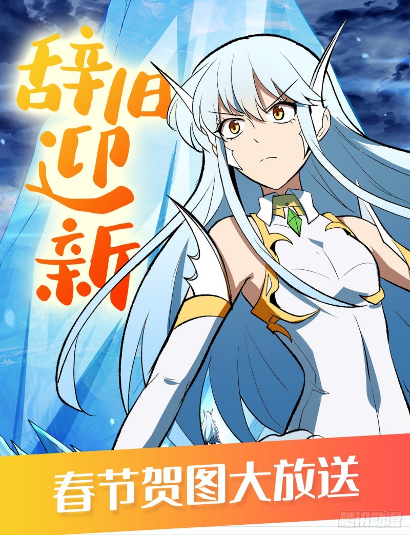 第149话 真假剑豪65