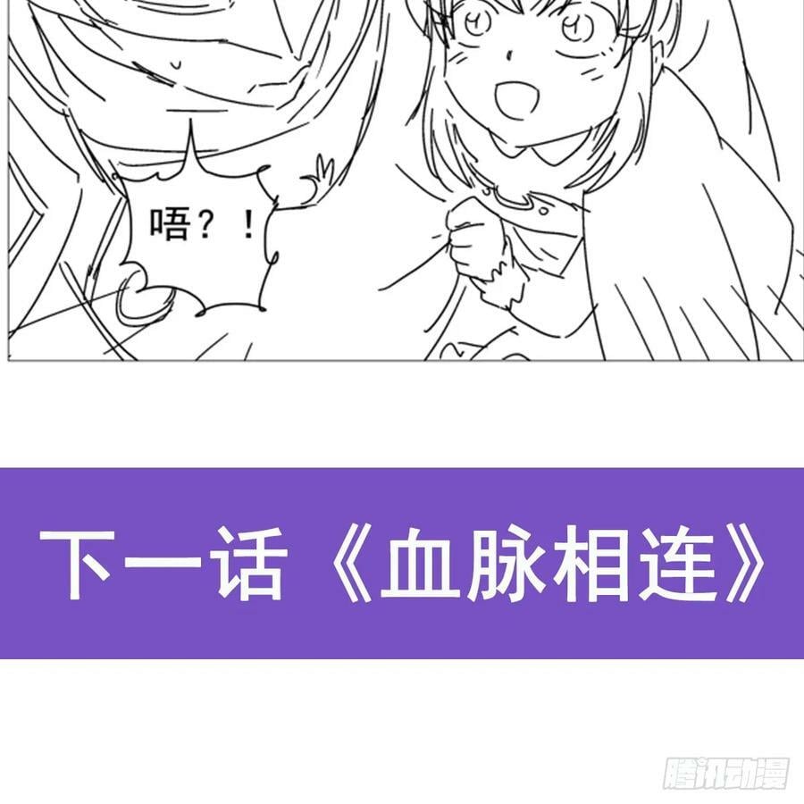 第363话 夺回至宝67