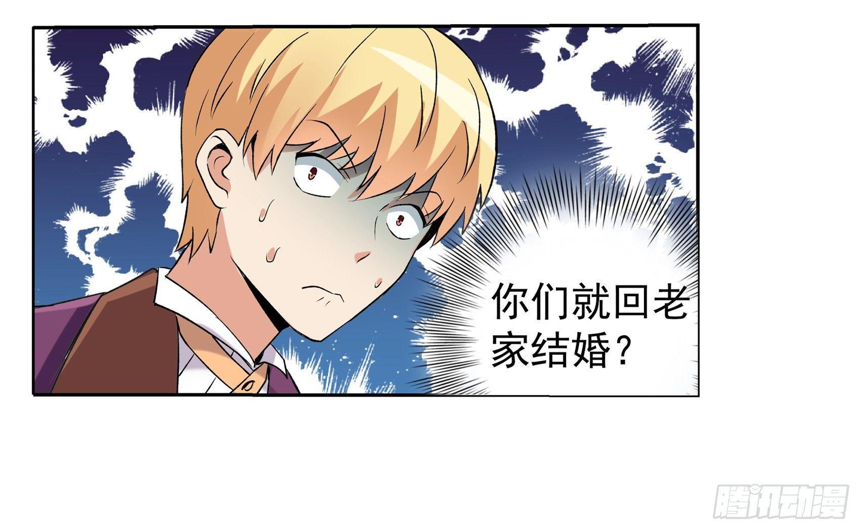 第十话26