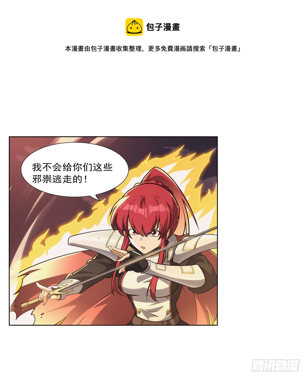 第273话 千千万万刀8