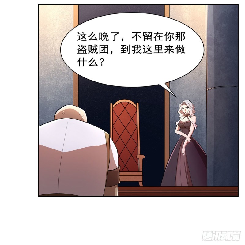 第220话 “妈妈”40