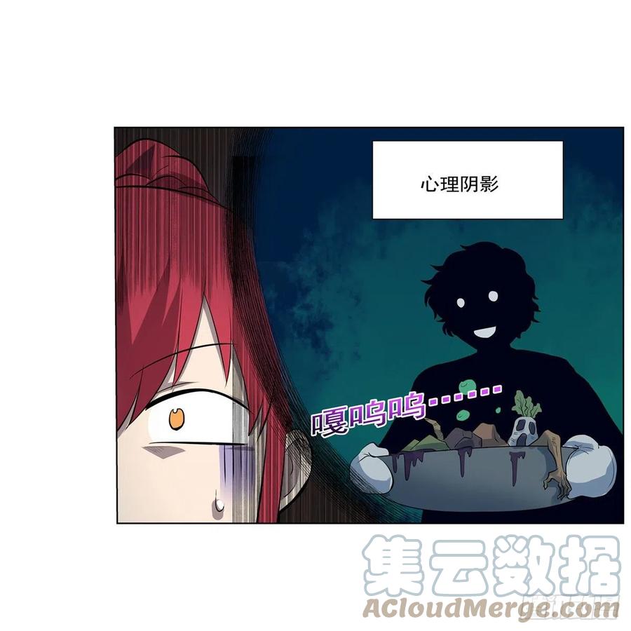 第254话 偷吃9