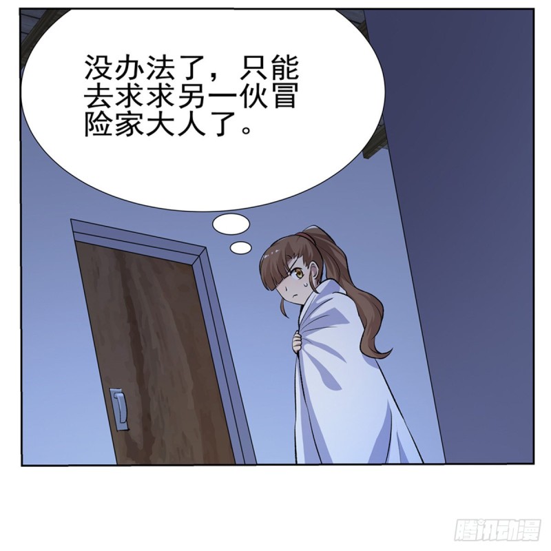 第115话 尾随5