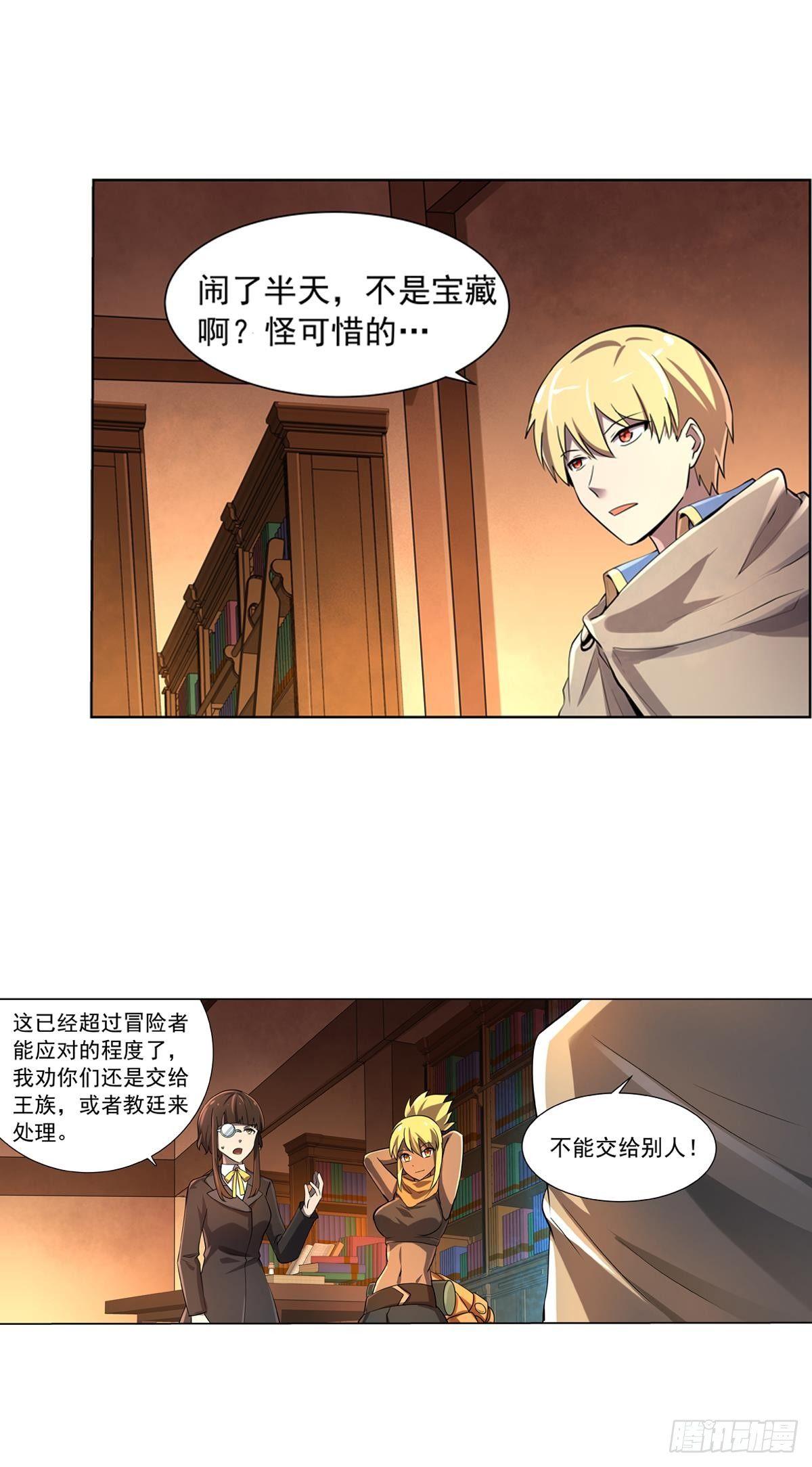 第六十四话9
